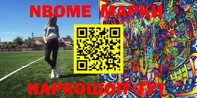 ГАЛЛЮЦИНОГЕННЫЕ ГРИБЫ Балахна