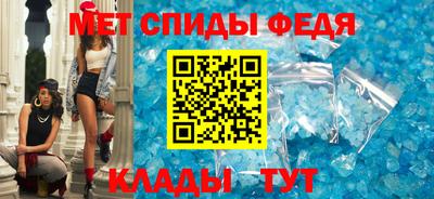 стафф Балашиха