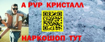 мефедрон VHQ Берёзовский