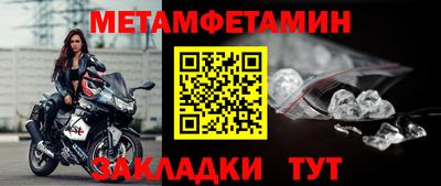 стафф Балашиха