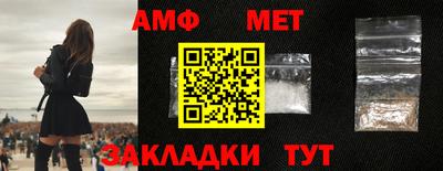 мефедрон VHQ Берёзовский