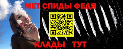 стафф Балашиха