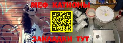 стафф Балашиха