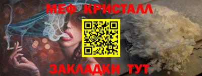 ПСИЛОЦИБИНОВЫЕ ГРИБЫ Балаково