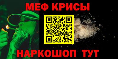 стафф Балашиха