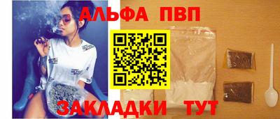 ПСИЛОЦИБИНОВЫЕ ГРИБЫ Балаково