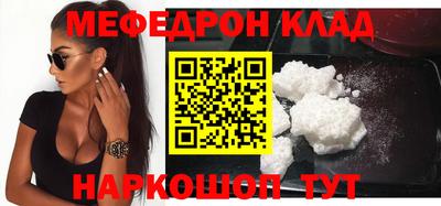 МДПВ Беслан