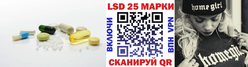 LSD-25 экстази ecstasy  наркота  Воскресенск 