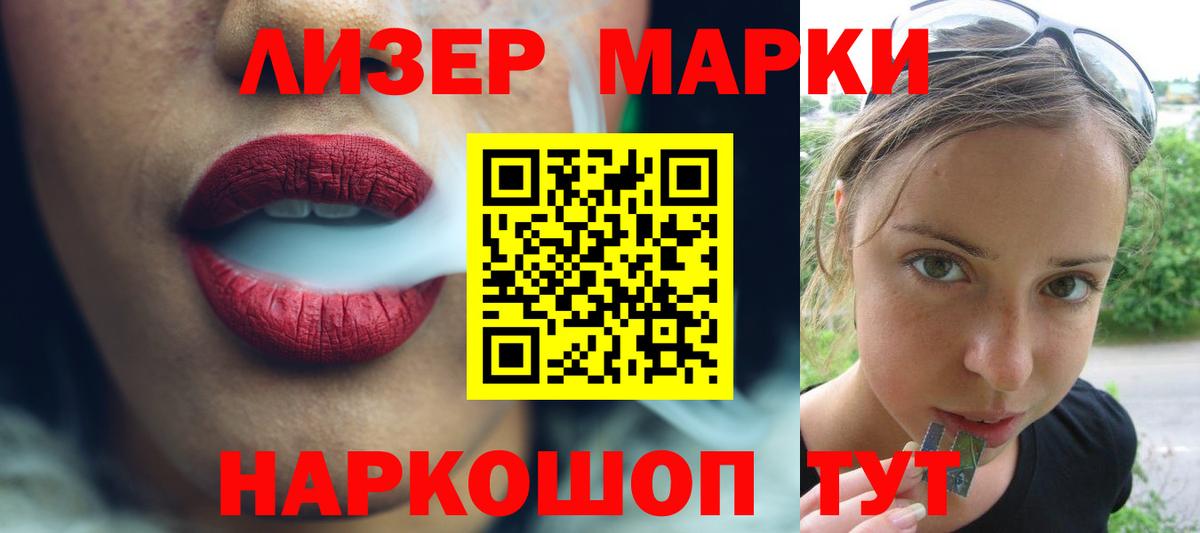 Cocaine Воскресенск