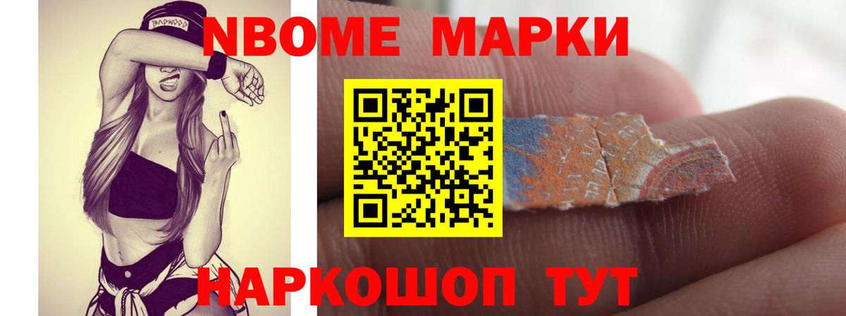 ЛСД экстази ecstasy Воскресенск