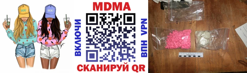 МДМА crystal Воскресенск