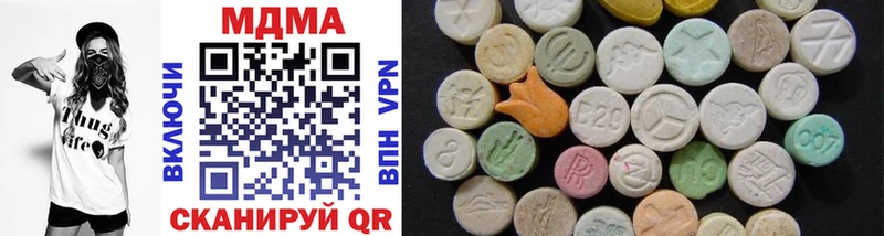 где продают   Воскресенск  OMG tor  MDMA crystal 