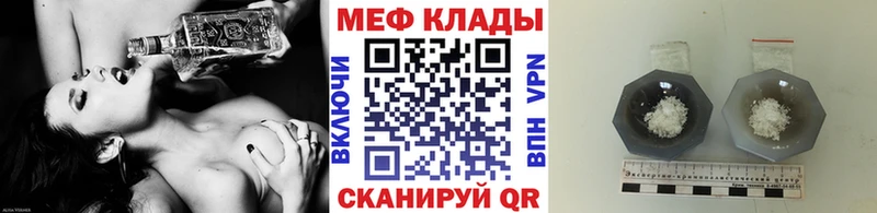 купить наркотики цена  Воскресенск  МЕФ мяу мяу 