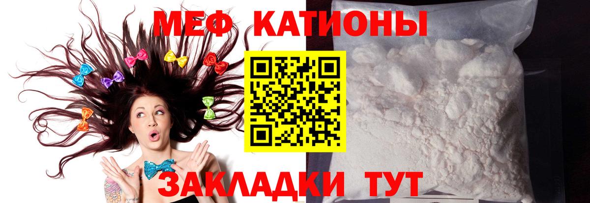 Воскресенск  Мефедрон мяу мяу  Вход с VPN  Мефедрон  МЕФ VHQ 
