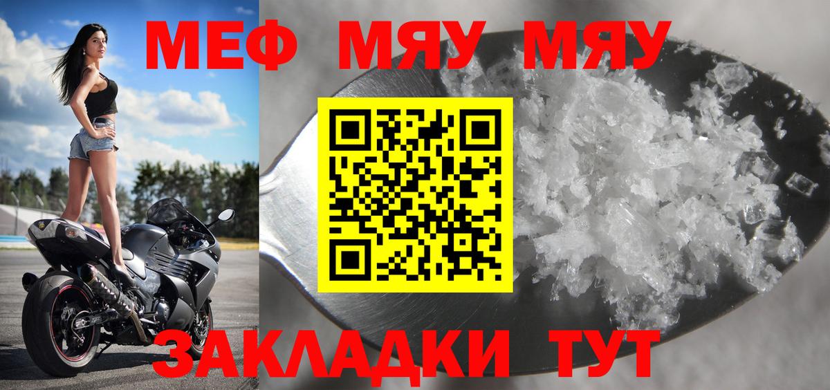 Мефедрон  Воскресенск  kraken зеркало  Меф 4 MMC 