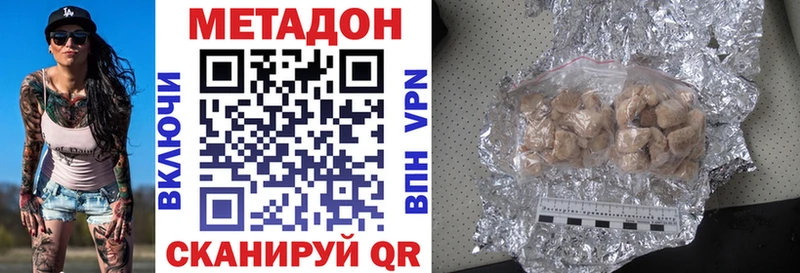 Метадон мёд  mega маркетплейс  Воскресенск  где найти  