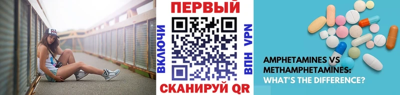 МЕТАМФЕТАМИН пудра  shop как зайти  Воскресенск 