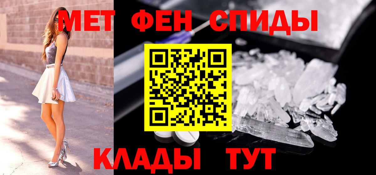 Воскресенск  МЕТАМФЕТАМИН кристалл  Вход с VPN  МЕТАМФЕТАМИН кристалл 