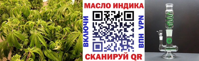ТГК жижа  Воскресенск 