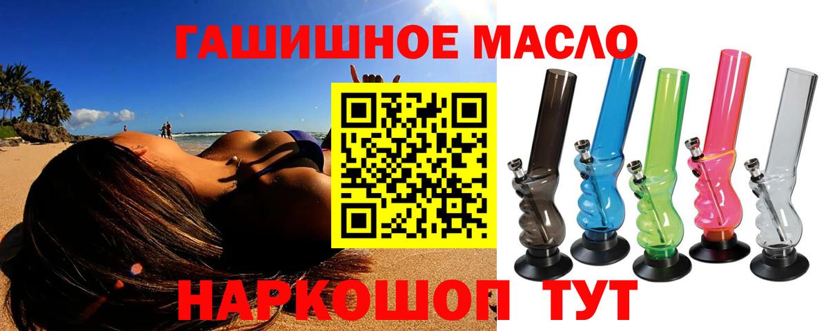 Дистиллят ТГК Wax Воскресенск