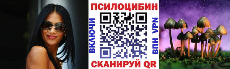Псилоцибиновые грибы Magic Shrooms  цены   Воскресенск 