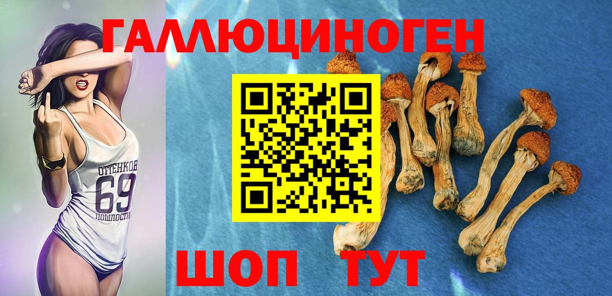 КОКАИН Воскресенск