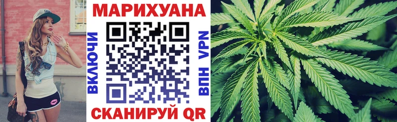 купить наркотики сайты  Воскресенск  Канабис план 