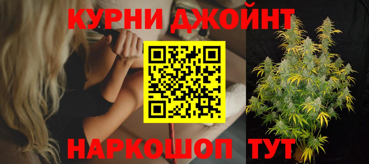 Бошки Шишки MAZAR  Вход с VPN  Шишки марихуана индика  Шишки марихуана тримм  Воскресенск 