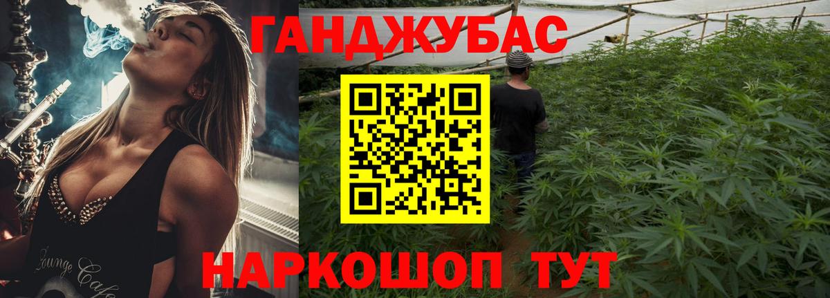 МАРИХУАНА VHQ Воскресенск